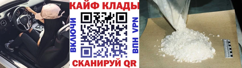 МЕФ Боровск