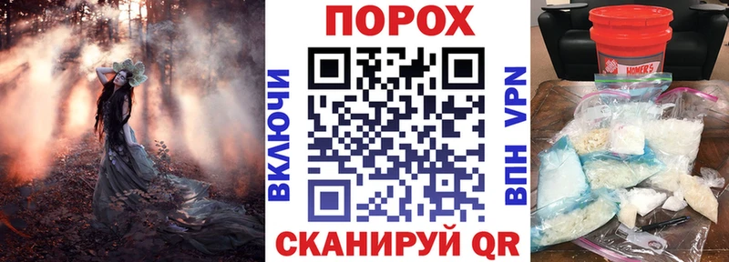 АМФЕТАМИН VHQ  Купить  Боровск 