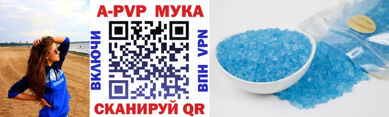Купить закладки  Боровск  Альфа ПВП Crystall 