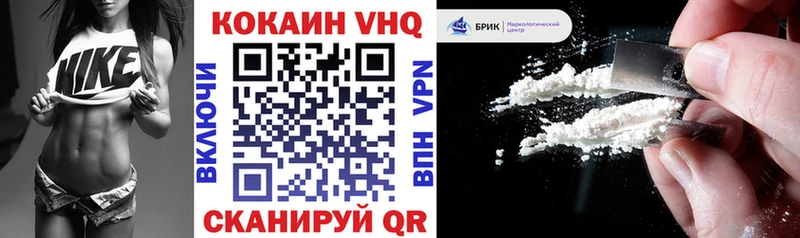 Купить где  Боровск  Cocaine FishScale 