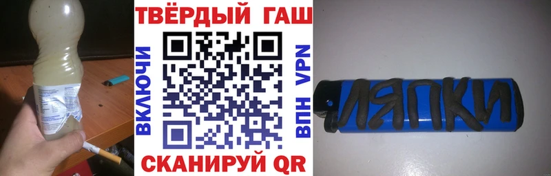 Гашиш хэш  Купить закладки  Боровск 