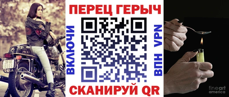 Купить  Боровск  ГЕРОИН Heroin 