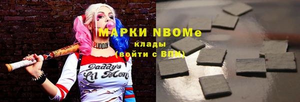 кокаин Зерноград