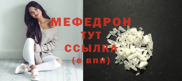 соль ск Зеленокумск