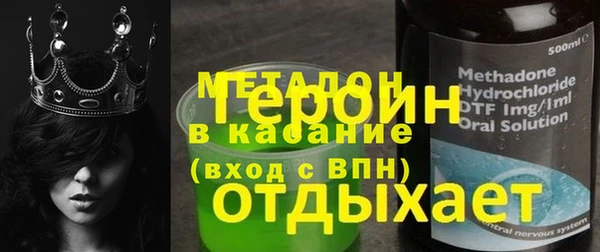 соль ск Зеленокумск