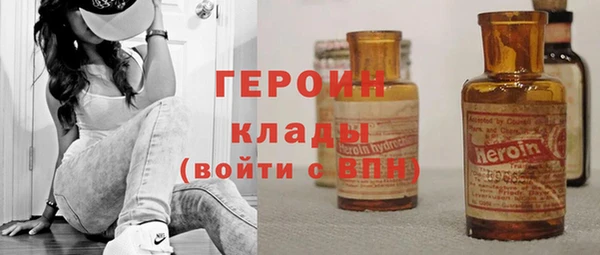 кокаин Зерноград