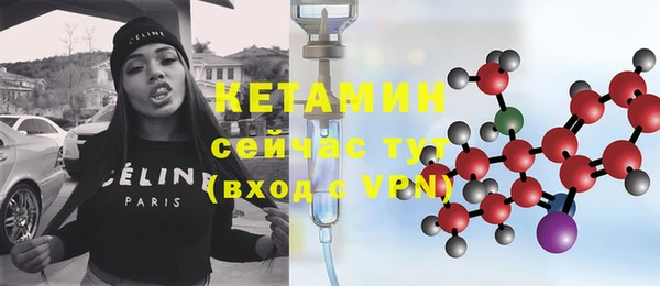 кокаин Зерноград