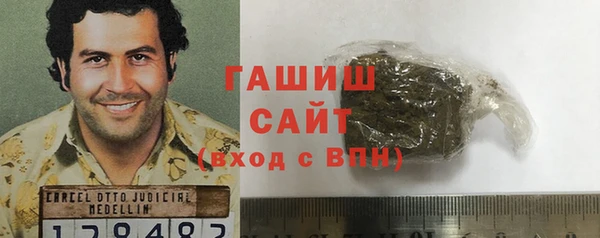 соль ск Зеленокумск