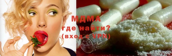 соль ск Зеленокумск