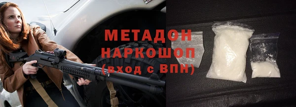 кокаин Зерноград
