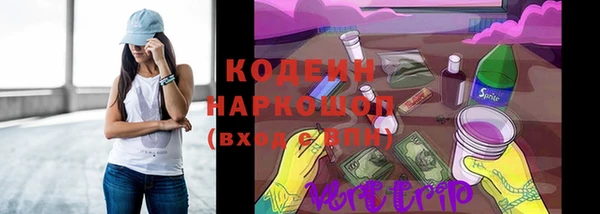 кокаин Зерноград