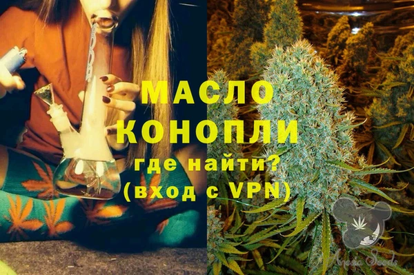 соль ск Зеленокумск