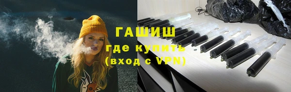 соль ск Зеленокумск