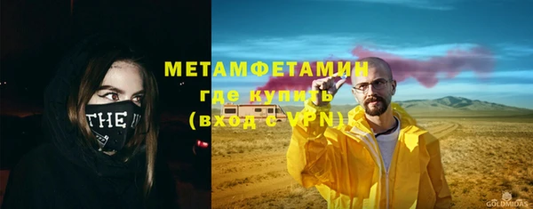 кокаин Зерноград