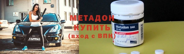 кокаин Зерноград