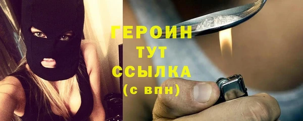 соль ск Зеленокумск