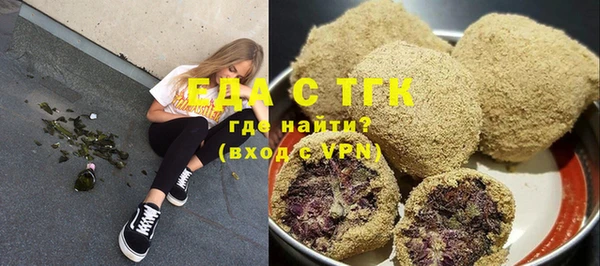 соль ск Зеленокумск
