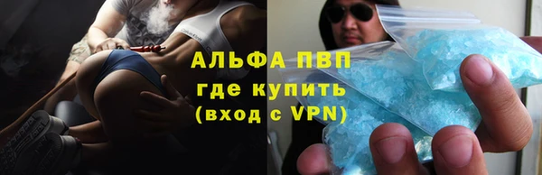 соль ск Зеленокумск