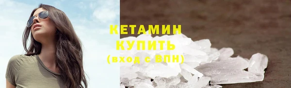 кокаин Зерноград