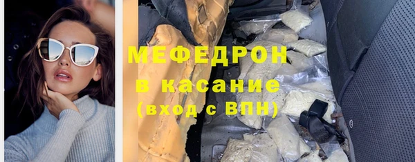 соль ск Зеленокумск