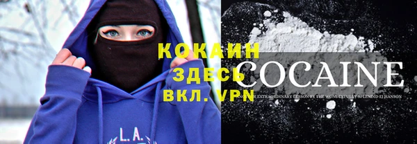 соль ск Зеленокумск