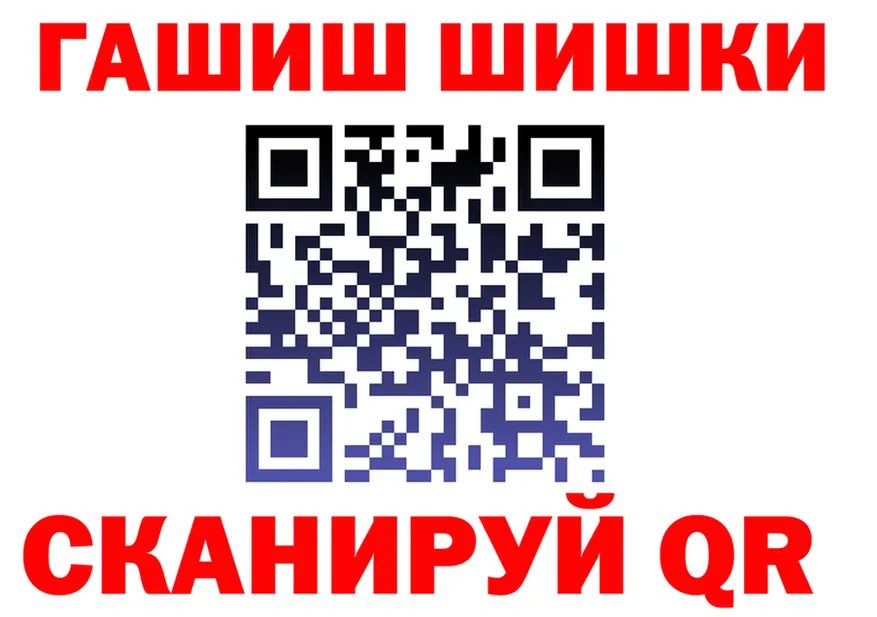 Кокаин Fish Scale зеркало площадка mega Боровск