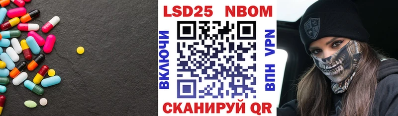 LSD-25 экстази кислота  Купить закладки  Боровск 