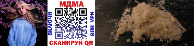 Купить закладки  Боровск  МДМА VHQ 