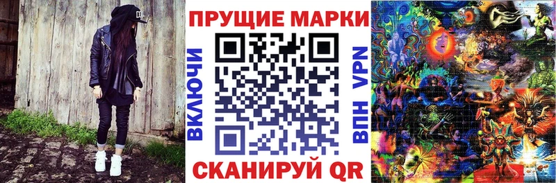Купить  Боровск  Марки 25I-NBOMe 1500мкг 