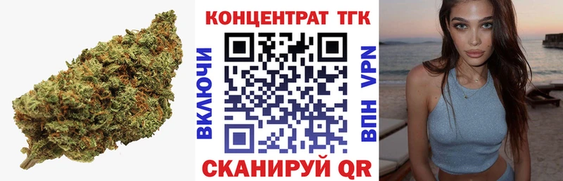 Купить  Боровск  Дистиллят ТГК жижа 